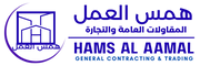 همس العمل (1)